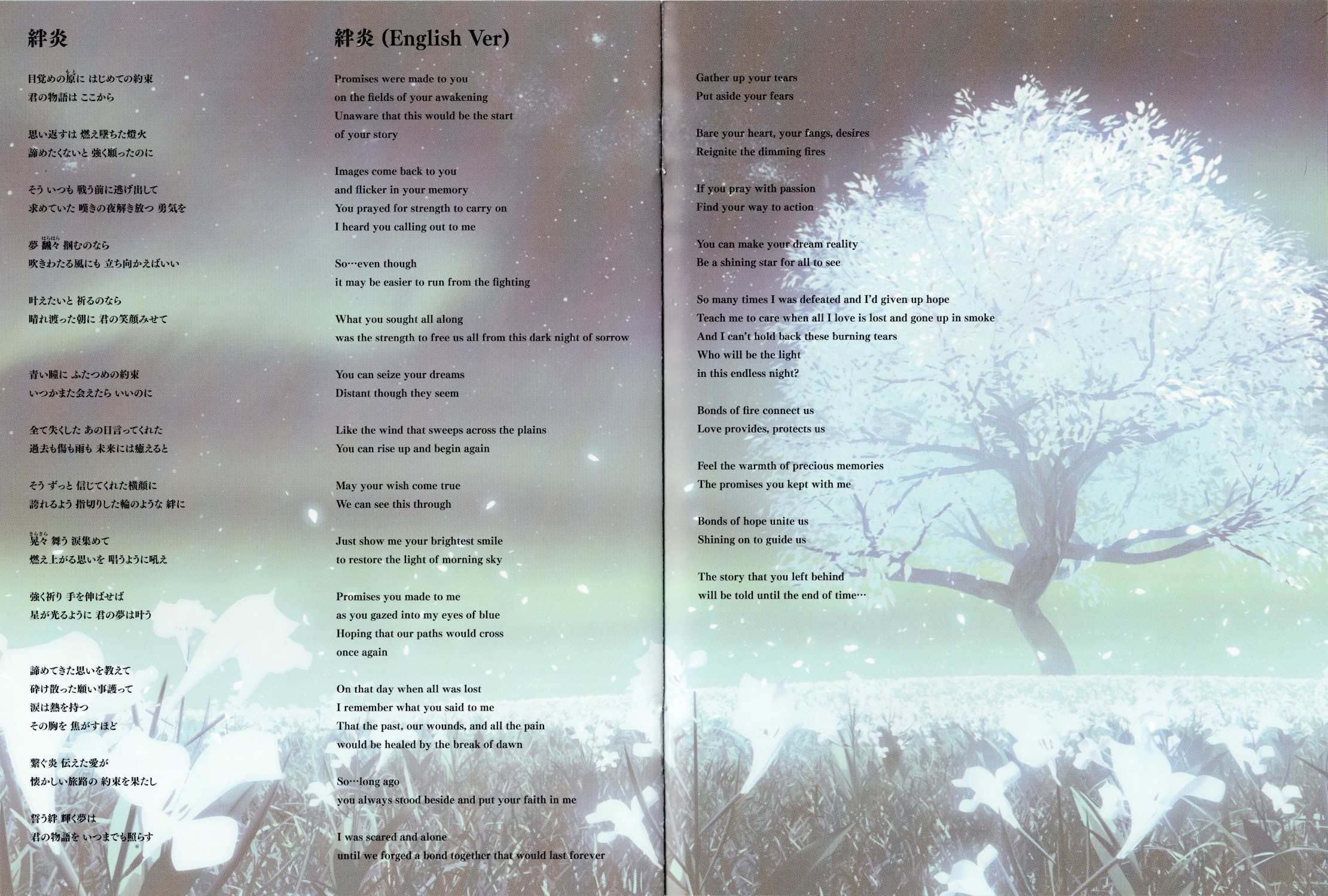 FIRE EMBLEM ENGAGE ORIGINAL SOUNDTRACK (2024) MP3 - Download